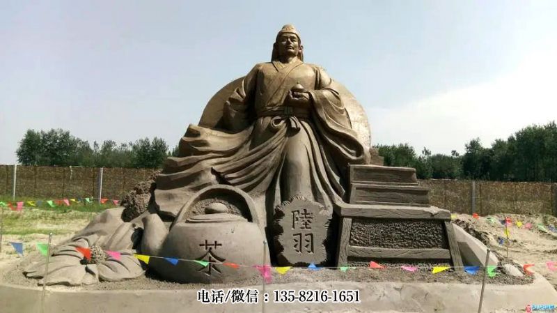 陆羽情景铜雕景观雕塑